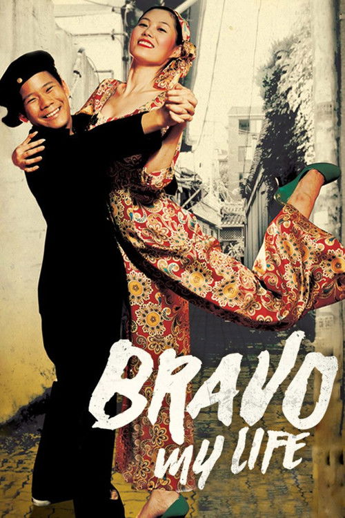 Póster de Bravo, My Life!