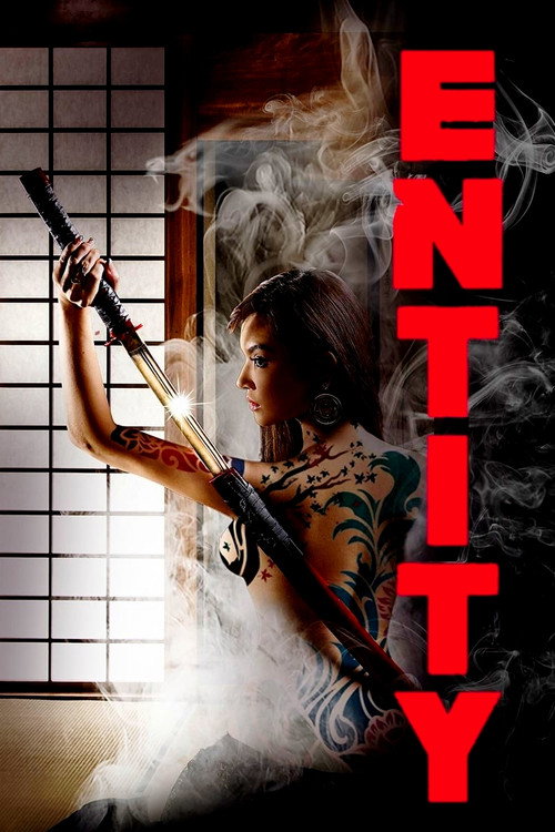 Póster de Entity