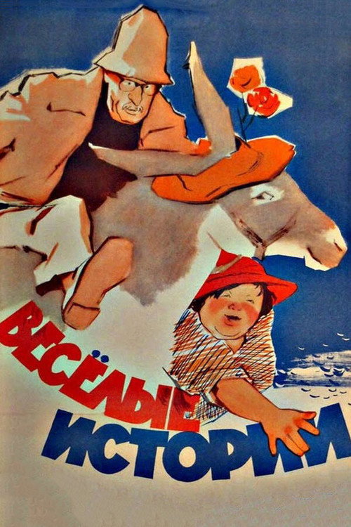 Póster de Funny Stories
