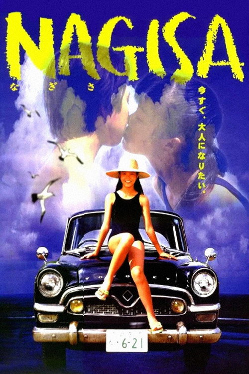 Póster de Nagisa