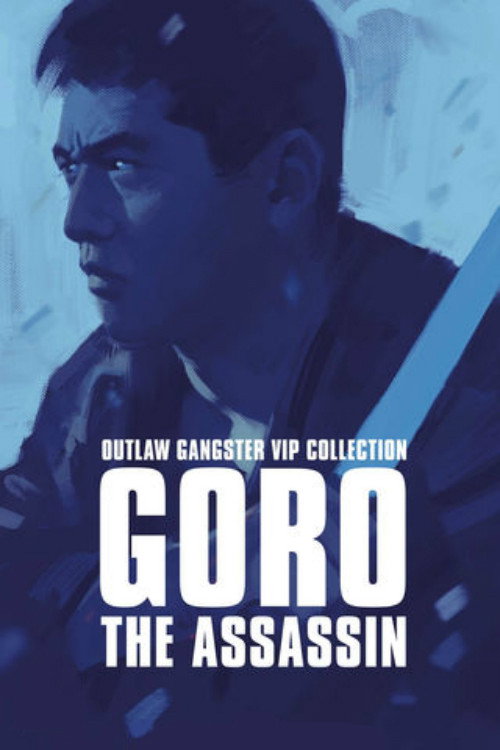 Locandina di Outlaw: Goro the Assassin