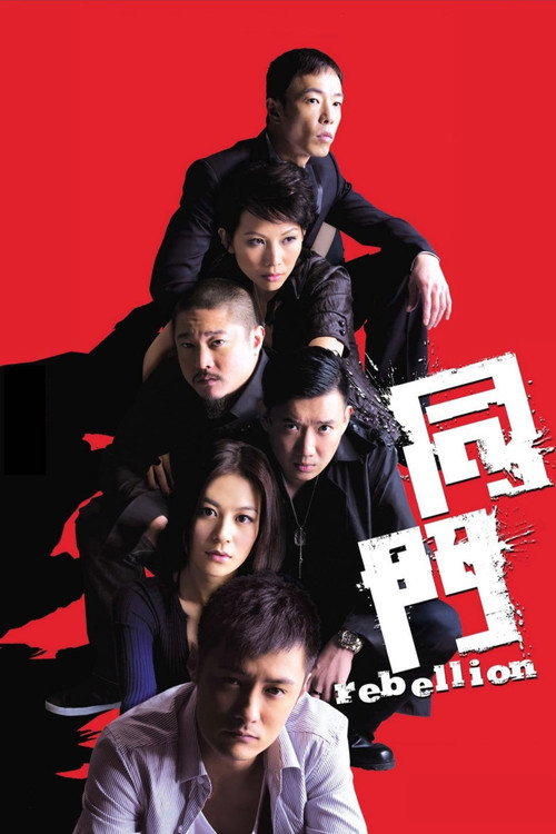Poster von Rebellion