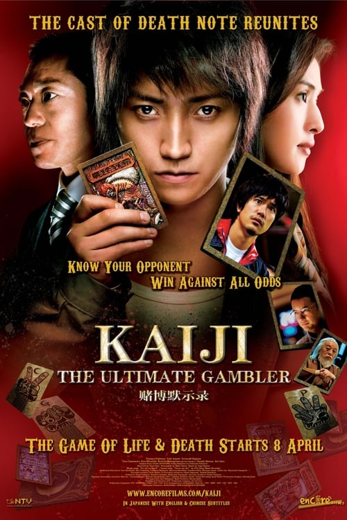 Póster de Kaiji: The Ultimate Gambler