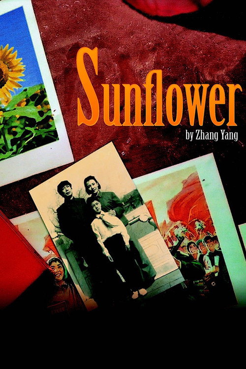 Póster de Sunflower