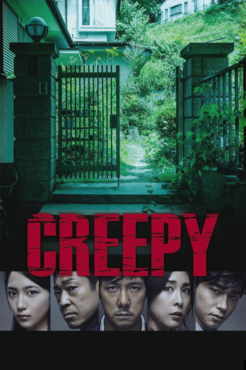 Póster de Creepy