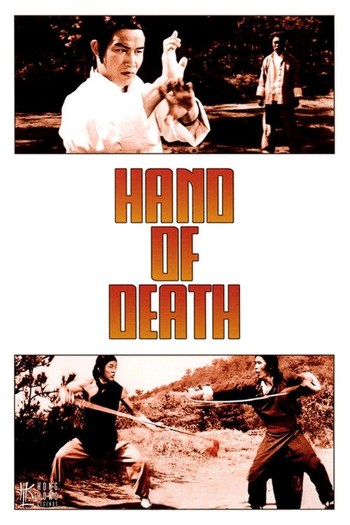 Póster de Hand of Death