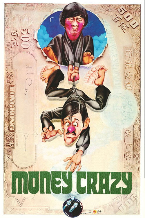 Póster de Money Crazy