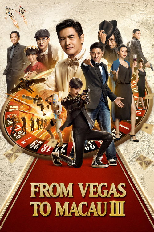 Poster of From Vegas to Macau III