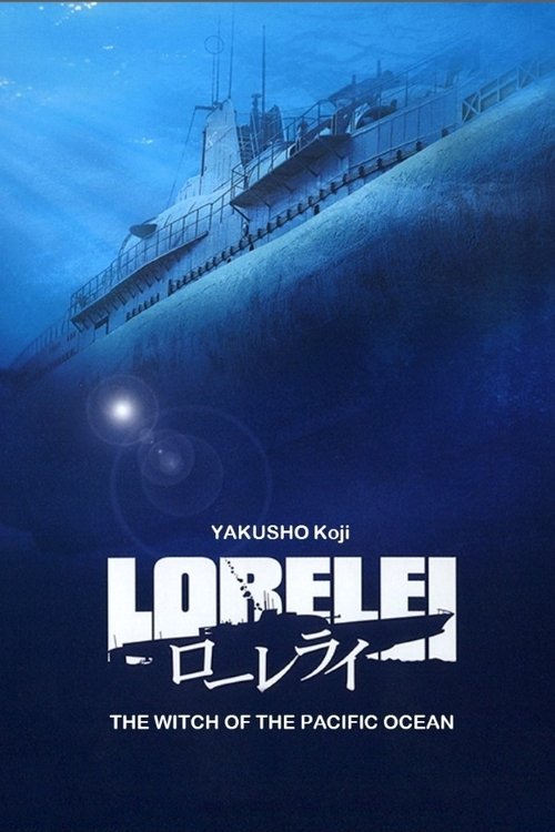 Póster de Lorelei: The Witch of the Pacific Ocean