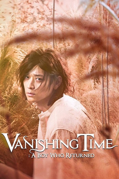 Poster von Vanishing Time: A Boy Who Returned