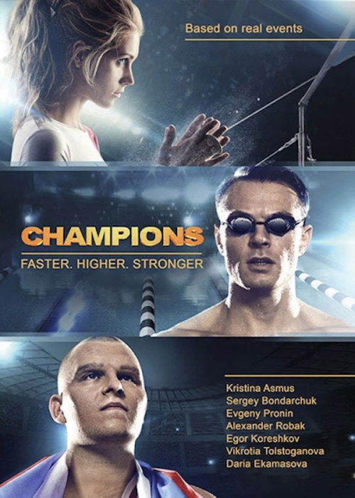 Póster de The Champions: Faster. Higher. Stronger