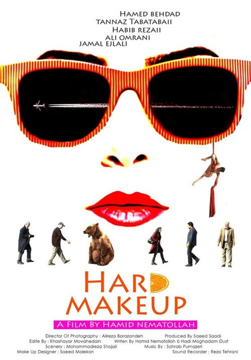 Póster de Hard Makeup