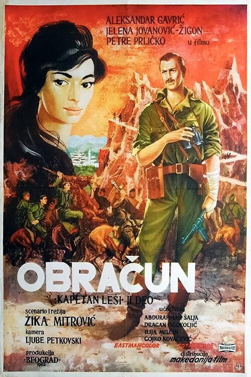 Póster de Gunfight