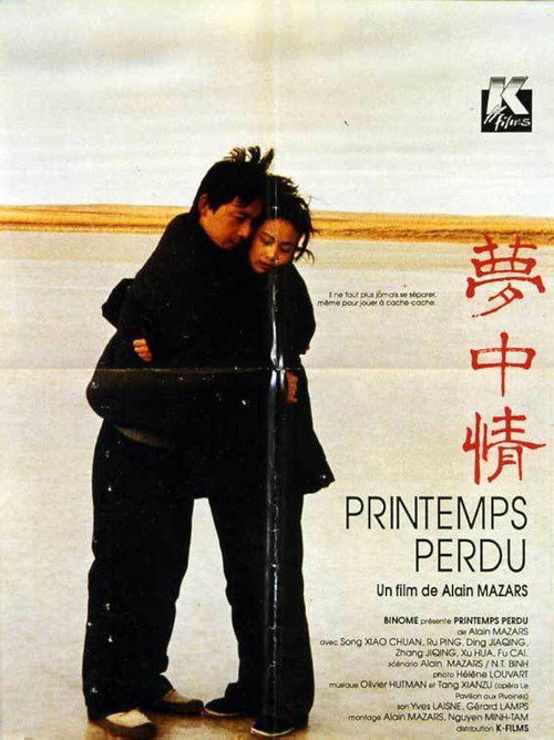 Poster von Lost Springtime