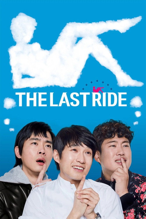 Póster de The Last Ride