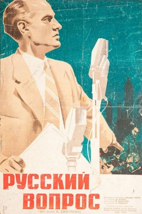 Póster de The Russian Question