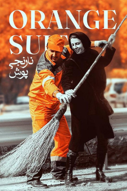Póster de Orange Suit