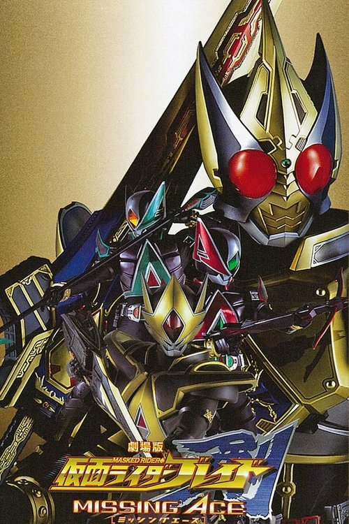 Poster von Kamen Rider Blade: Missing Ace