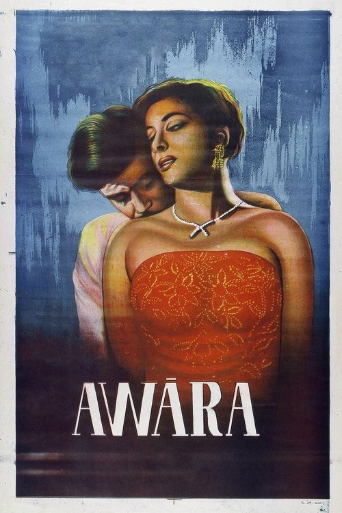 Póster de Awaara