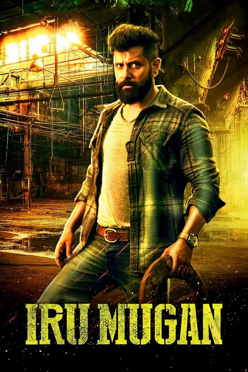 Poster von Iru Mugan
