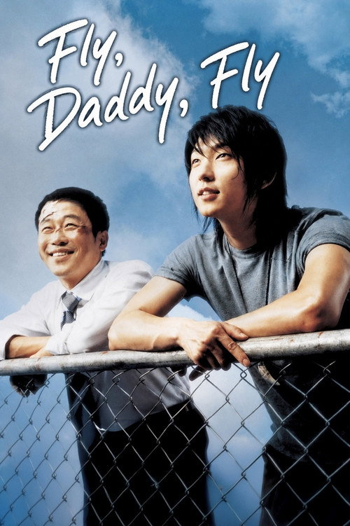 Póster de Fly, Daddy, Fly