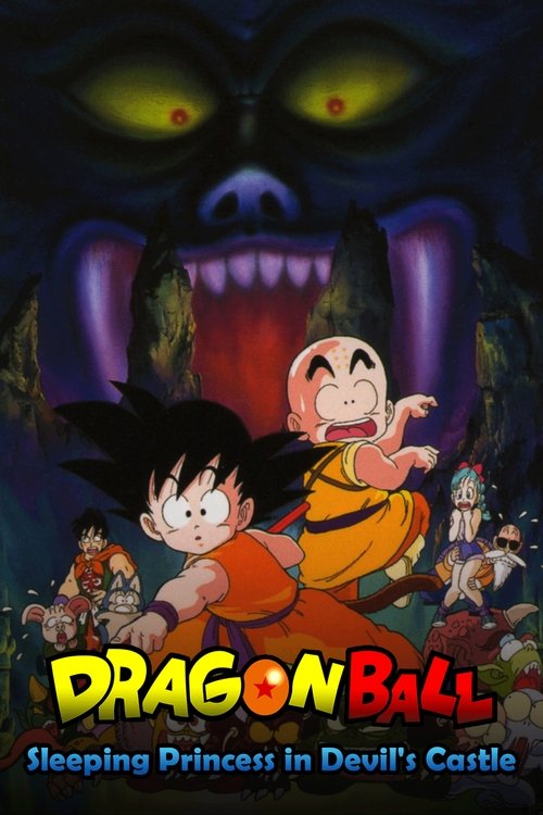 Póster de Dragon Ball: Sleeping Princess in Devil's Castle