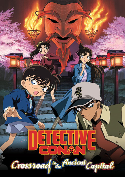 Póster de Detective Conan: Crossroad in the Ancient Capital