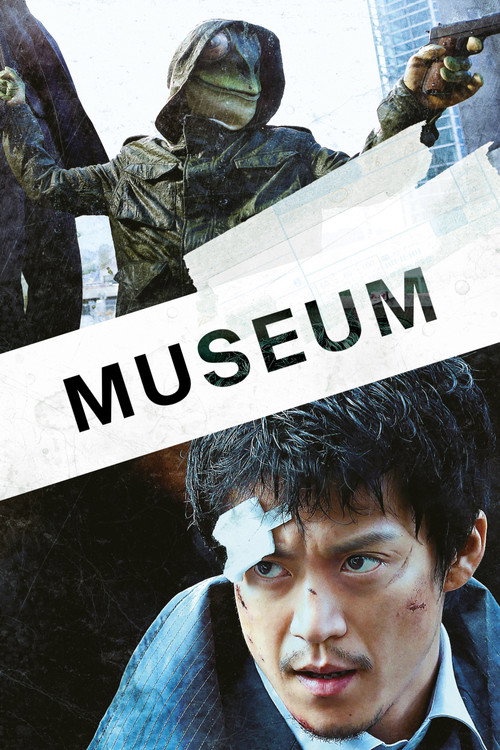 Póster de Museum