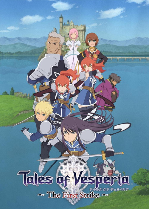 Póster de Tales of Vesperia: The First Strike