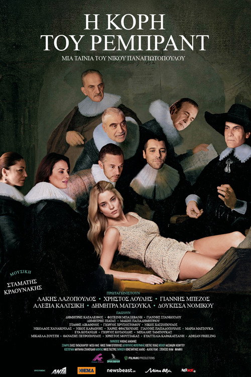 Póster de I kori tou Rembrandt