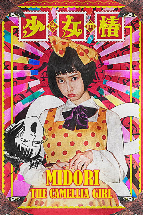 Póster de Midori: The Camellia Girl