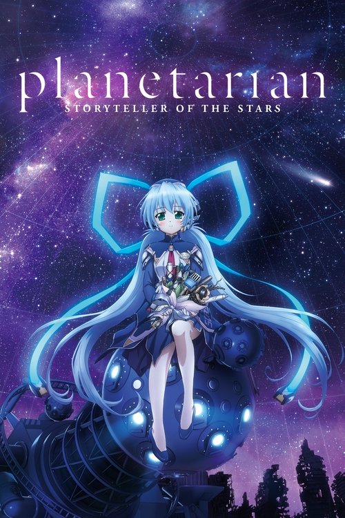 Póster de Planetarian: Hoshi no Hito