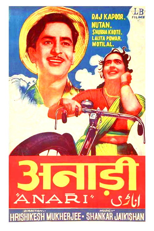Póster de Anari