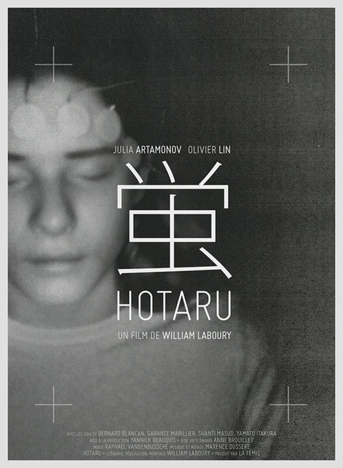 Póster de Hotaru