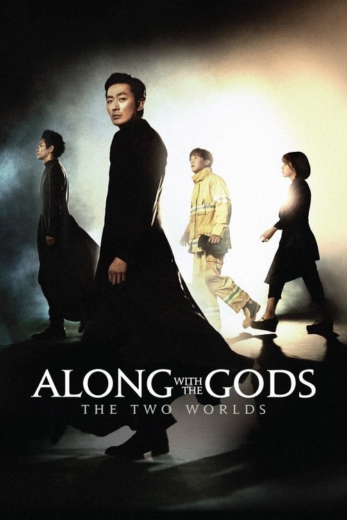 Póster de Along with the Gods: The Two Worlds