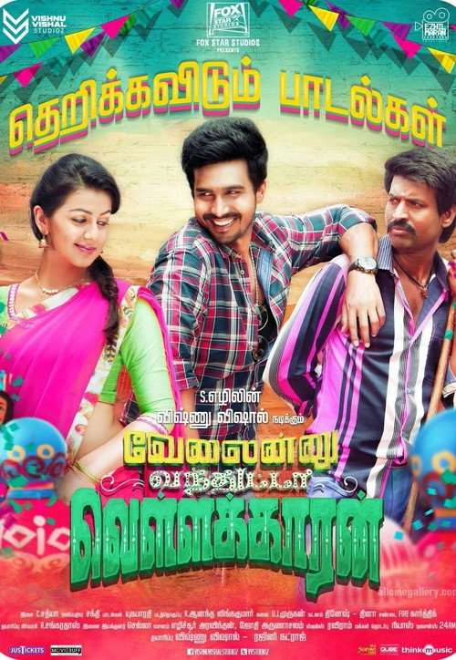 Póster de Velainu Vandhutta Vellaikaaran