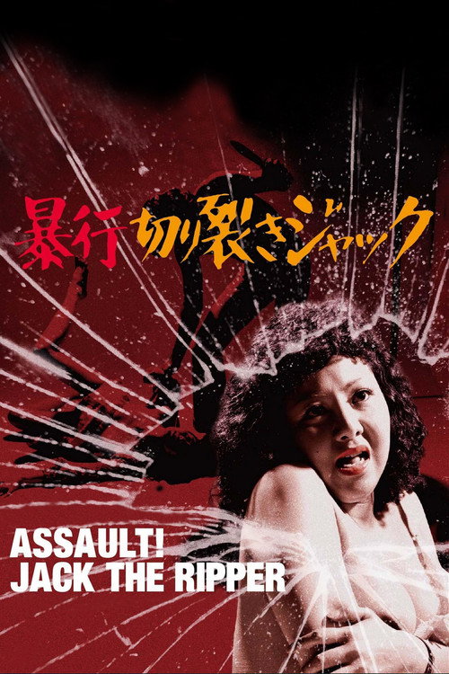 Póster de Assault! Jack the Ripper