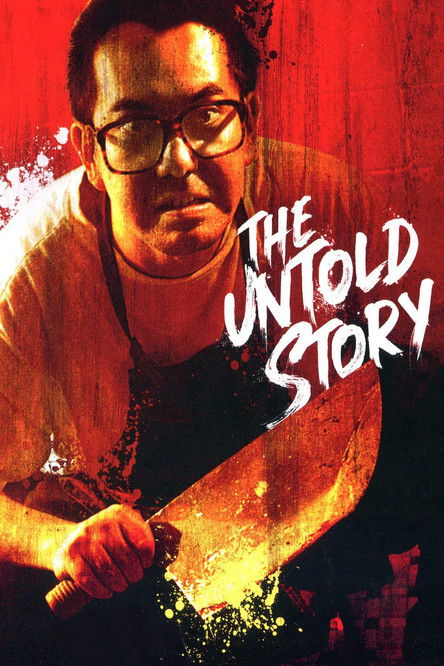 Locandina di The Untold Story