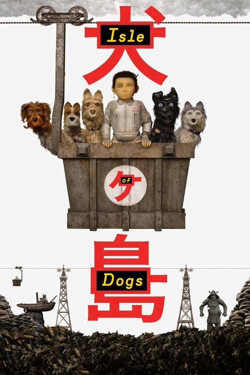Póster de Isle of Dogs