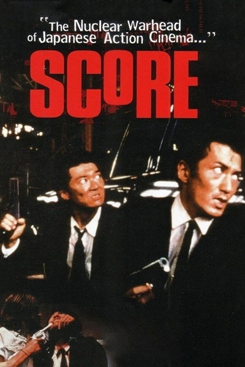 Locandina di Score