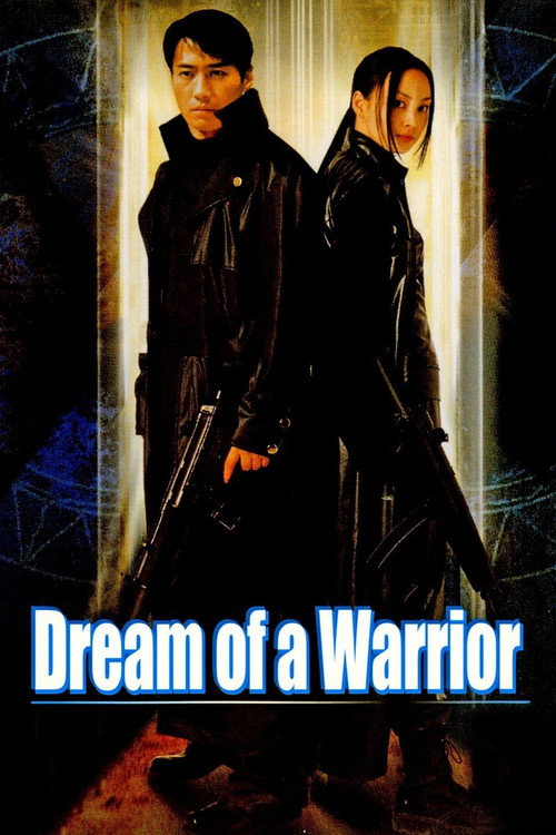 Póster de Dream of a Warrior