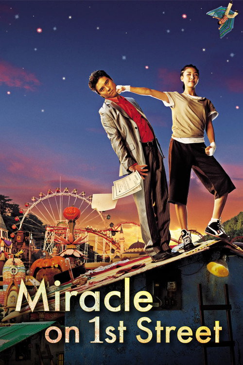 Locandina di Miracle on 1st Street