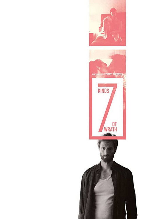 Póster de 7 Kinds of Wrath