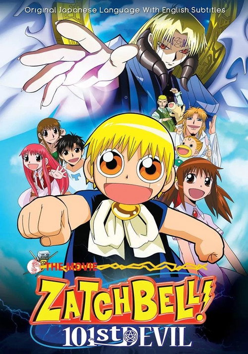 Póster de Zatch Bell! 101st Devil