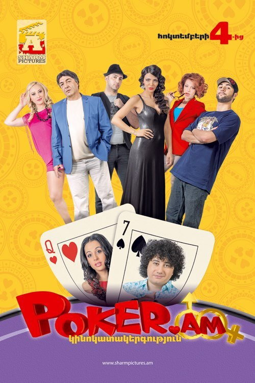 Poster von Poker.AM