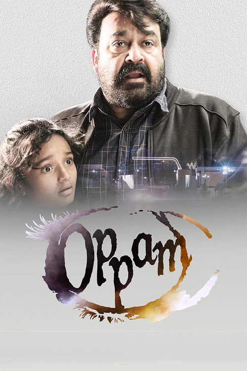 Póster de Oppam