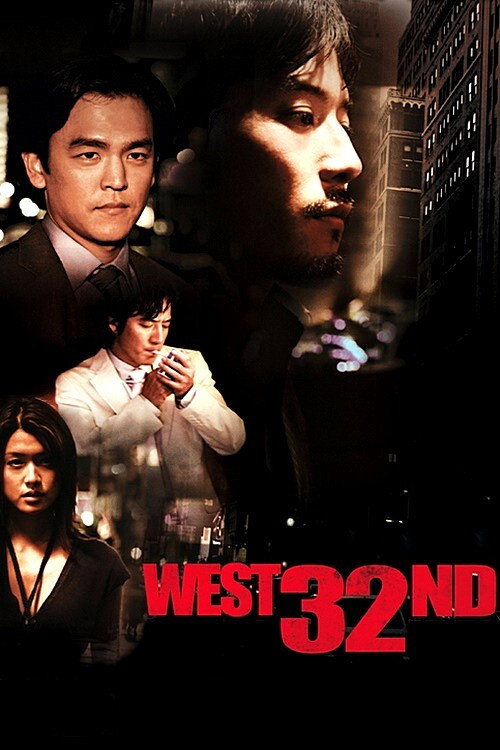 Pôster de West 32nd