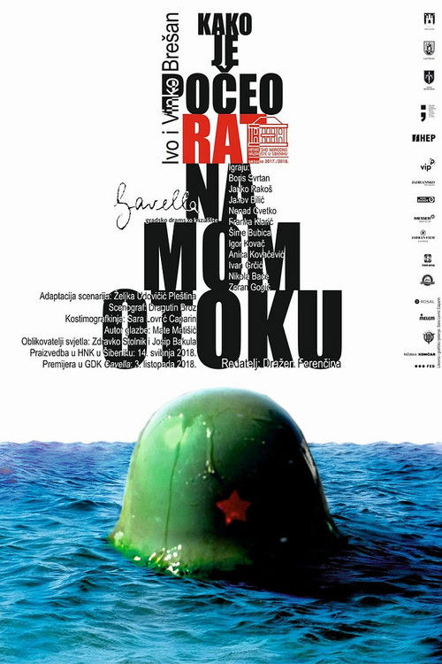 Póster de How the War Started on My Island
