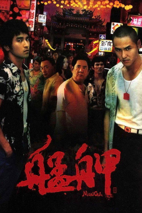 Poster von Monga