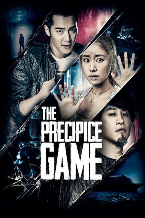 Póster de The Precipice Game